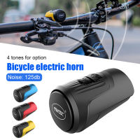 Lo【คลังสินค้าพร้อม】125dB จักรยานกระดิ่งอิเล็กทรอนิกส์4โทนสกูตเตอร์ E-Bike ไซเรนฮอร์นปลุกชาร์จ USB เตือนความปลอดภัยปลุกอุปกรณ์ขี่จักรยานป้องกันการโจรกรรม