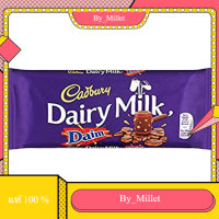 Dairy Milk Daim Chocolate Cadbury 120 G.