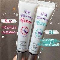 ▶️Etude House Dr. Mascara Fixer Perfect Lash ฟ้า เพิ่มความยาว ชมพู เพิ่มความหนา [ทางร้านยินดีให้บริการ กดสั่งซื้อได้เลย]