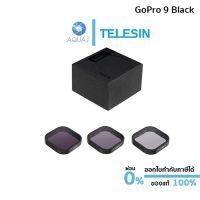 ขายเหมือนเค้กร้อน ✍TELESIN ฟิลเตอร์ (Filter) 3Pack GoPro Hero 10 9 Black ND8 ND16 ND32 Magnetic Filter Set ชุดฟิลเตอร์ สำหรับ Gopro 10 9☃