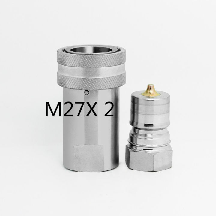 M27X 2 Hydraulic Quick Coupler สำหรับเชื่อมต่อระหว่าง Ultra-สูงความดันแยกไฮโดรลิคท่อและอุปกรณ์
