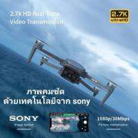 โดรน Arno se 4k gps professional