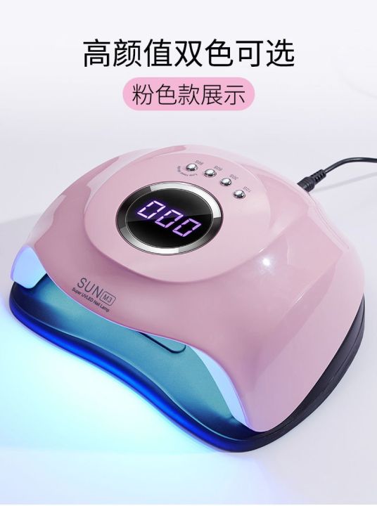 เครื่องอบเล็บเจล-เครื่องอบเล็บเจล200-วัตต์-45-ดวง-แห้งไวมาก-uv-led-nail-lamp-เครื่องอบเล็บมีให้เลือก2สี