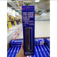 ตลับผ้าหมึก Cartridge Ribbon EPSON LQ-300+II(Compatible)ใช้ทดแทนของแท้ได้ 100%