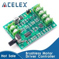 5V 12V Brushless DC Motor Driver Controller Board with Reverse Voltage Over Current Protection for Hard Drive Motor 3/4 Wire