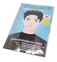 So Young Herbal Speed Color Men Black โซยังครีมปิดผมขาวสีดำสำหรับท่านชาย ซอง 30 กรัม