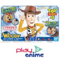 Bandai Toy Story 4 - WOODY (Plastic model)
