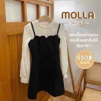 Molla Set ชุดเซทเอี๊ยมสาวอวบ