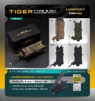 ซองแม็กกาซีนเดี่ยวทรง TACO (Wosport) Tiger Type 9mm Magazine Pouch [ MG-48 ]