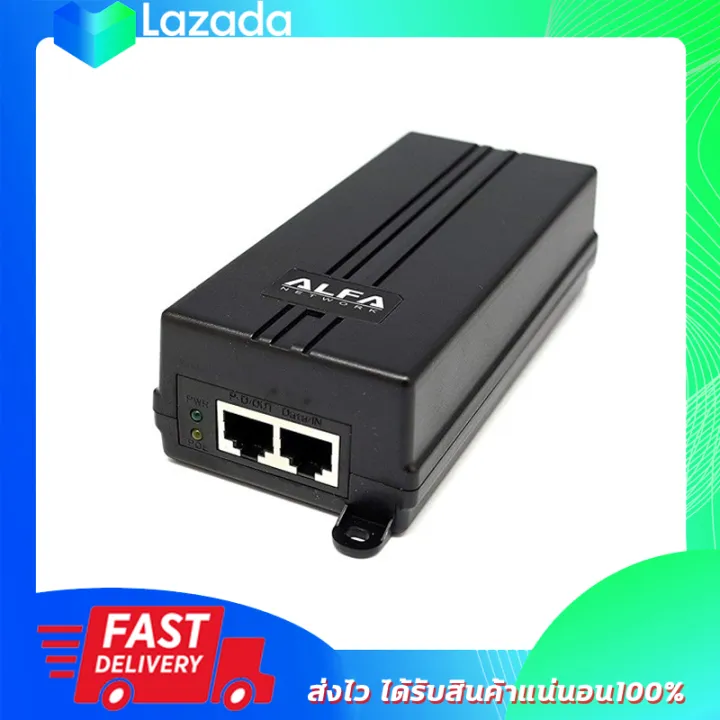 POE ALFA PSE1000GU Gigabit poe adapter Lazada.co.th