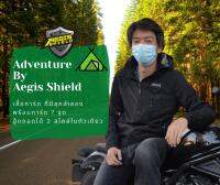 เสื้อแจ็คเก็ตการ์ด Aegis Shield รุ่น Adventure สีดำ แจ็คเก็ตฮู้ด ถอดฮู้ดได้ ปลอดภัยมากขึ้นด้วยการ์ด 7 จุด