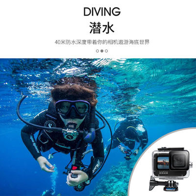 GoPro10987 Waterproof Case Sports Camera Waterproof 60 Mi Diving Tempered Glass Waterproof Shell