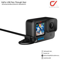 GoPro USB Pass Through Door ฝาปิดช่องแบตเตอรี่ มีรูชาร์จ พร้อมสายชาร์จ HERO11 HERO10 HERO9 GoPro Accessories อุปกรณ์เสริมโกโปร