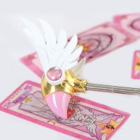 โมเดลตุ๊กตาคอสเพลย์ Captor SAKURA Magic Wand Transformer SAKURA ขนาดใหญ่พิเศษ ยืดหดได้ เหมาะกับของขวัญวันเกิด สําหรับเด็กผู้หญิง