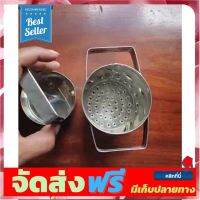 **มาใหม่** ที่บีบขนมจีน(บีบเป็นเส้น) อุปกรณ์เบเกอรี่ ทำขนม bakeware จัดส่งฟรี เก็บปลายทาง