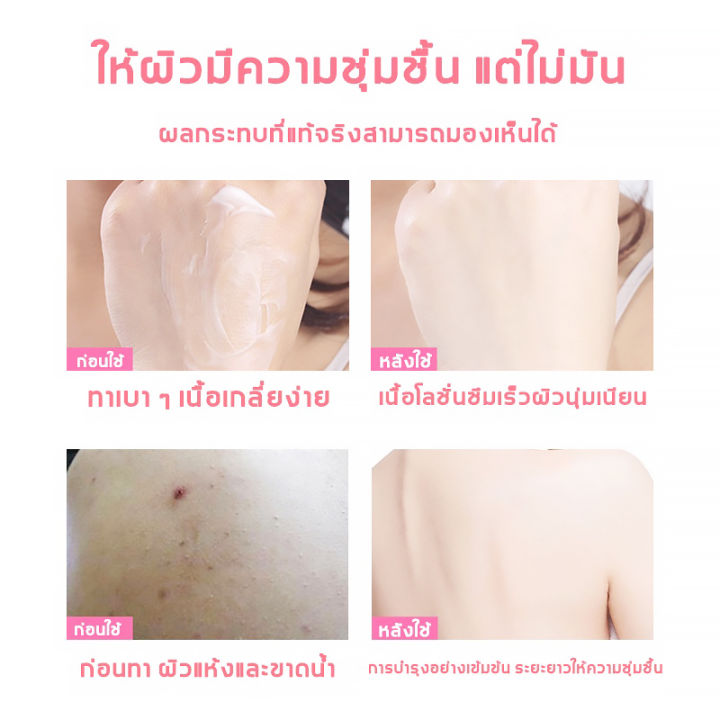 กลิ่นหอมติดทนนาน-24-ชั่วโมง-disaar-โลชั่นทาตัว-480ml-ครีมทาผิวขาวไว-บรรเทาผิวแห้งปรับปรุงความหมองคล้ำ-ครีมทาผิวขาว-โลชั่นบำรุงผิว-โลชั่น