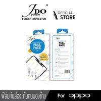 ฟิล์มกระจกกันส่อง OPPO A74(4G) A74(5G) A54(5G) F5 F7 F11PRO F9 F11 A5-A9(2020) A31 A32 A53 A91 S92 A94 A95 กันส่องกันมองข้าง PRIVACY JDO FILM