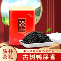 Phoenix Dancong Tea Duck Dung ของแท้กลิ่นหอมเกรดพิเศษกลิ่นน้ำผึ้งกล้วยไม้ใบเลื่อยอัลไพน์มีดอเบอร์ดีน Chaozhou Wudong กล่องของขวัญ