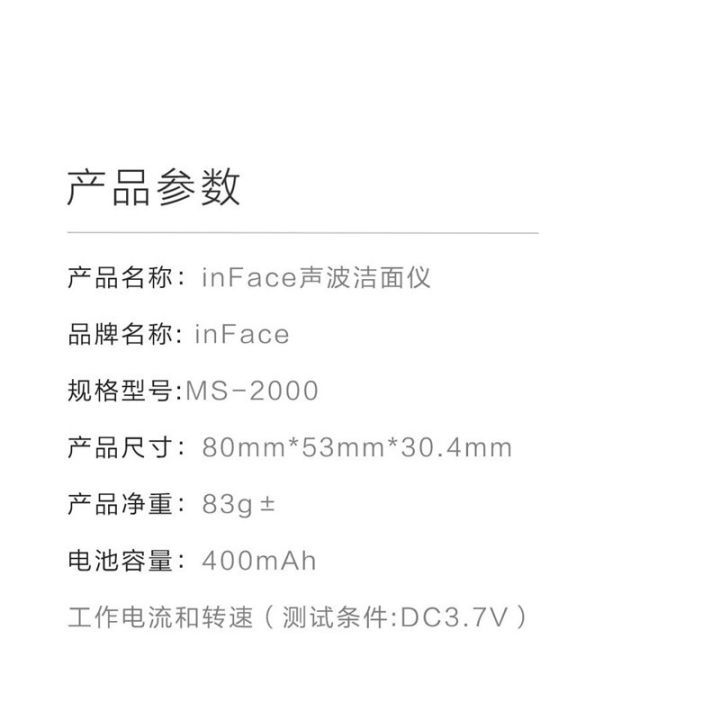 xiaomi-อินเฟซการล้างพิษลึกอุปกรณ์ทำความสะอาดขนาดเล็กโซนิคบิวตี้อุปกรณ์สำหรับใบหน้าครีมนวดบำรุงผิวทำความสะอาดหน้า