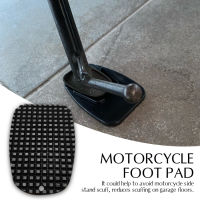 รถจักรยานยนต์พลาสติก Kickstand Side Kick Stand Pad ฐานแผ่น Universal Motorbike Parking