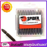 [ลดแน่นแน่น] ชุด ดอกไขควง แม่เหล็ก SPIDER 65 มม.(10ดอก) หัวไขควงแฉก ดอกไขควง4แฉก หัวไขควงลม ดอกไขควงลม screwdriver set  ของแท้100%