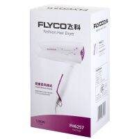 AIKIN Flyco เครื่องเป่าผม FH6257