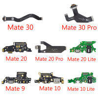 1pcs ชาร์จพอร์ตสำหรับ Huawei Mate 20 10 30 9 Pro Lite 7 8 Connector บอร์ดอะไหล่พร้อมไมโครโฟน Mic Flex Cable-sg7f