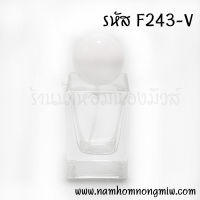 ขวดโบว์วี่ 30 ml ฝาขาว F243-V