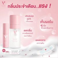 มูสโฟม วิคตอรี่ ซีเคร็ต เลดี้ คลีนซิ่ง/ สเปรย์วิคตอรี่ ?แพคเกจใหม่ ? Victory LADY CLEANSING MOUSSE FOAM 100ml.