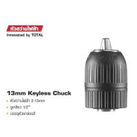 หัวสว่านไฟฟ้า 13mm Keyless Chuck รหัสสินค้า TAC 451321 TOTAL