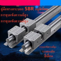 ภาพใหญ่: SBR Linear Aluminium Joist Rail รางเลื่อนทรงกระบอกหนัก SBR 12 16 20 25 รางเลื่อนอลูมิเนียมเรียบ งานไม้