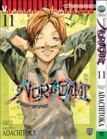 โนรางามิ เทวดาขาจร ( NORAGAMI ) เล่ม 11