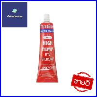 กาวปะเก็น T.BOND 85 กรัมHIGH TEMP RTV SILICONE GASKET MAKER T.BOND 85G **มีบริการชำระเงินปลายทาง**