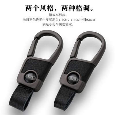 Car Key Ring Mens Dongfeng Wuling Audi Volkswagen Creative Personalized for Women High-End Lock Key Chain Pendant