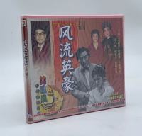 Genuine Shanghai drama "Romance and Heroes" on a 3D CD with Wang Pansheng, Ye Baobei, and Xiao Yuezhen