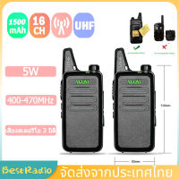 วิทยุสื่อสาร WLN-C1 1คู่2ตัว เครื่อง 400-480MHz walkie-talkie 2PCS Handy WalkieTalkie Two way radio เครื่อง สีดํา ชุดวิ