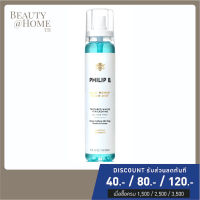 *พร้อมส่ง* PHILIP B Maui Wowie Beach Wave Mist 150ml