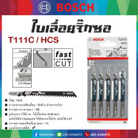 ใบเลื่อยจิ๊กซอ(ตัดไม้) BOSCH - T111C [แพ็ค 5 ใบ] สำหรับงานไม้