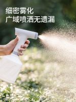 High efficiency Original Ma Dashuai Disinfection Spray Gun Atomizer Special Small Automatic Spray Gun Electric Household Handheld Alcohol Disinfection Gun