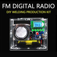 วิทยุดิจิตอล FM แบบชาร์จไฟได้ ชุด LCD DIY ชิ้นส่วนการผลิต