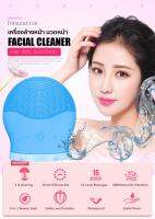 CYTECH เครื่องล้างหน้า Facial Brush Face wash แบบพกพา กันน้ำ สั่่นสะเทือน ปรับได้ 15 ระดับ Silicone Gel Waterproof (Blue)