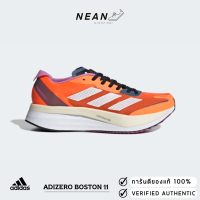 Adidas Adizero Boston 11 GX6652 "ของแท้ ป้ายไทย" รองเท้าวิ่ง รองเท้าลำลอง