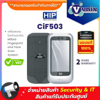 CiF503 HIP เครื่องสแกนใบหน้าและบัตร Mifare Fingerprint and Face Scan System By Vnix Group