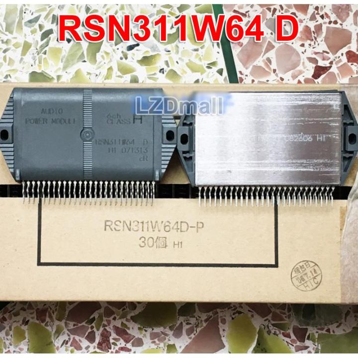 โมดูลไฟฟ้าเสียงคลาส-rsn311w64-rsn311w64b-โมดูลใหม่แบบดั้งเดิมจำนวน1ชิ้น-rsn311w64d-rsn311w64d-p-b-d-6ch