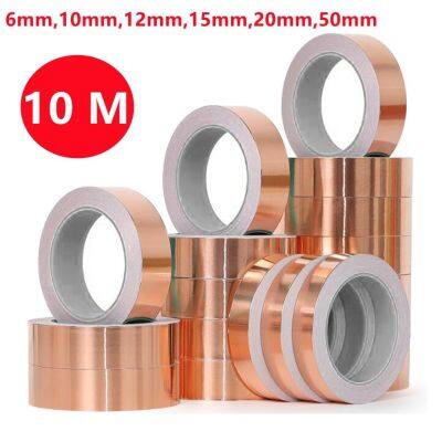 10M Adhesive Conductive Copper Slug Foil Tape Repellent Guitar Pickup EMI Shield Luthier Tools Prevent Body Copper Foil Tape Guitar Bass Accessories