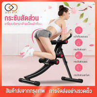 [กทม. 3-5 วัน ส่ง] Dbetter เครื่องออกบริหารหน้าท้อง Power Plank เครื่องออกกำลังกาย สร้างกล้ามเนื้อท้อง อุปกรณ์ฟิตเนต