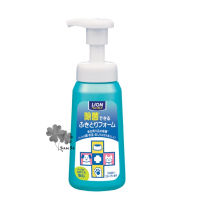 Pet Clean แชมพูอาบแห้ง สุนัข แมว ไม่ใช้น้ำ Foaming Sanitizer ไม่ใช้น้ำ 250 มล