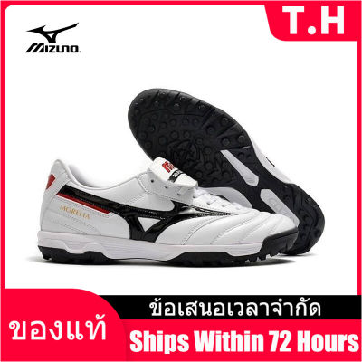 （Counter Genuine）MIZUNO  Mens รองเท้าฟุตซอล M010/M015 - The Same Style In The Mall