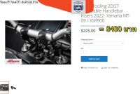 ตุ๊กตาแฮนด์ Gilles Tooling 2DGT adjustable handlebar risers with mounting kit  mt09 xsr900  แท้นำเข้า rcs