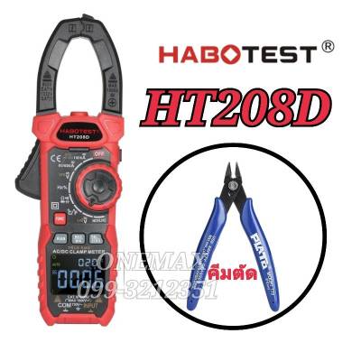 HT208D +คีมตัด HABOTEST 600A /AC NCV Digital Clamp Multimeter ดิจิตอลแคลมป์มิเตอร์ แคลมป์มิเตอร์ คลิปแอมป์ วัดแอมป